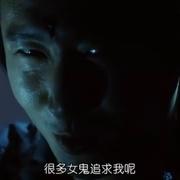 鬼眼刑警 (豆瓣)