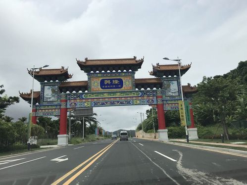 18年6月中旬海南东线全家自驾游海口,文昌,万宁,陵水