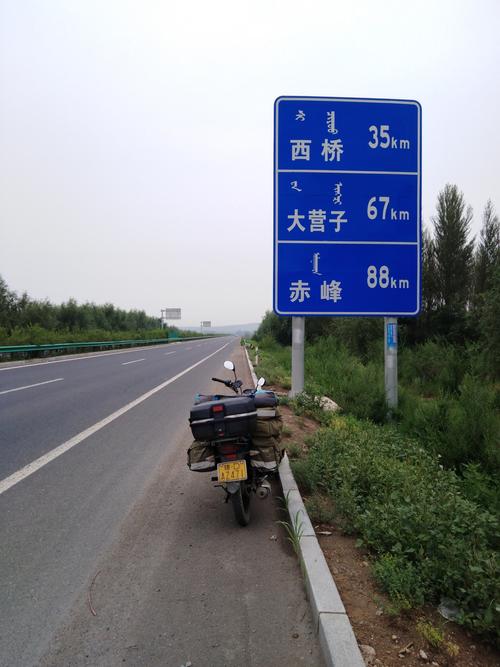 扬帆琼岛,饮马长江;独骑关外,剑指漠河.(二十一)