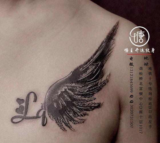 翅膀纹身,遮盖纹身,胸口纹身,小图纹身,线条纹身,小清新纹身,个性