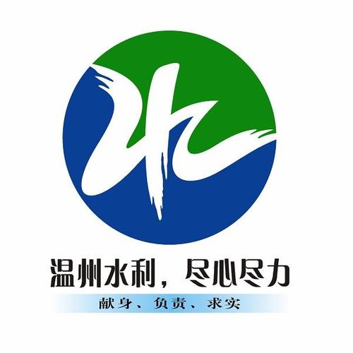 南票区水利局