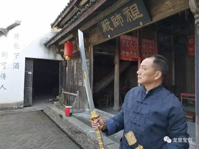 康熙战刀