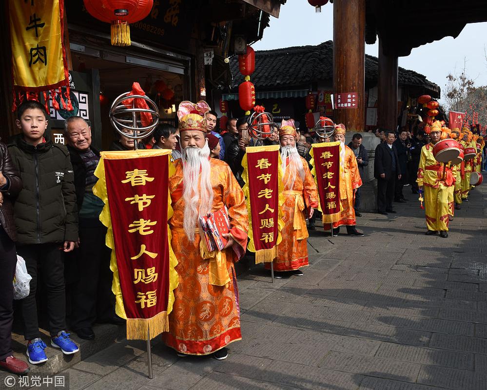 正月初一 四川阿坝村民祭拜"春节老人"落下闳