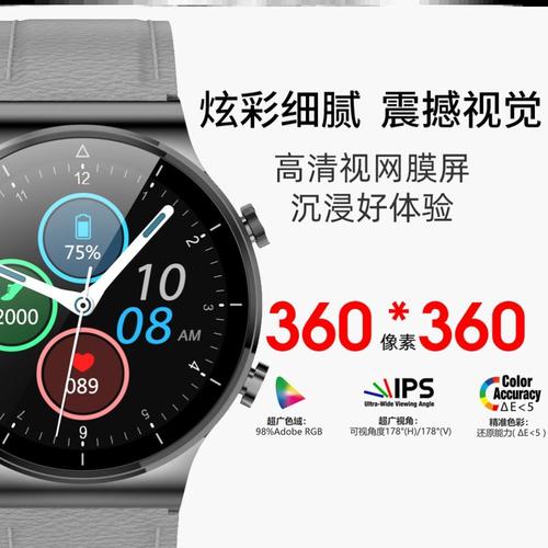 m2pro智能手表多功能太空人表盘支付穿戴microwear