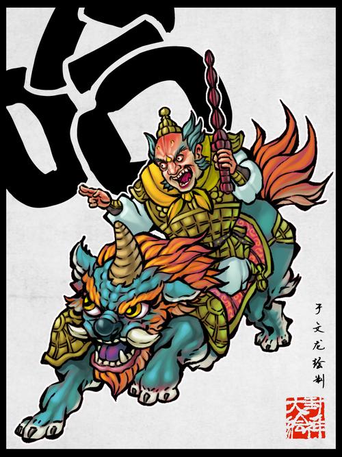 原创作品:【封神绘】哼哈二将