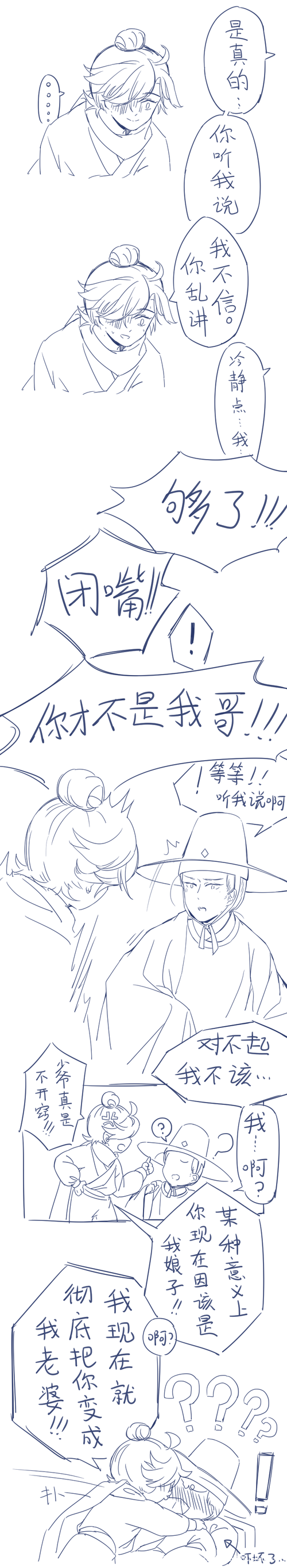 箬明