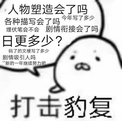 码字
