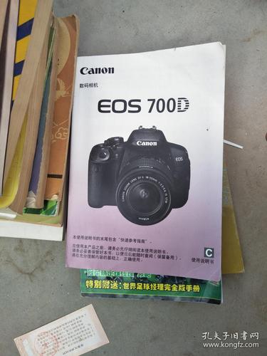 数码相机eos700d.说明书