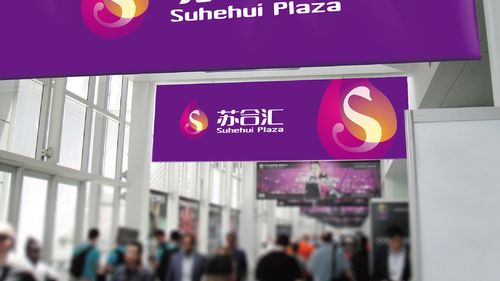 苏合汇购物中心logo设计(立体,渐变,简洁,紫色)