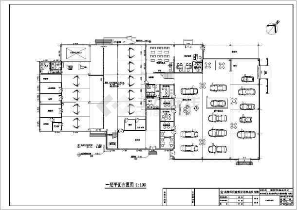 雪佛兰汽车4s店建筑及装修设计图