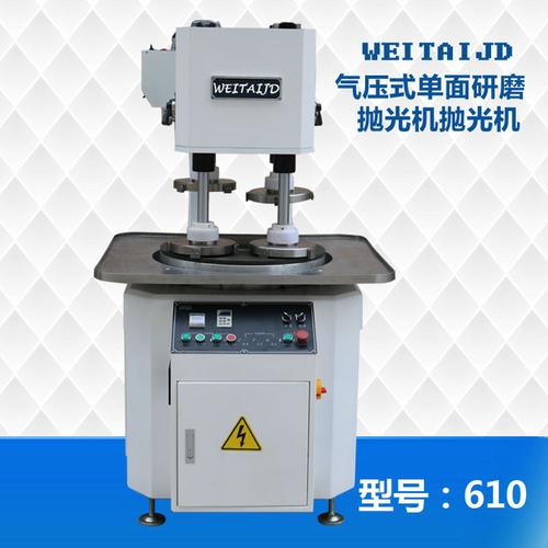 高精度单面镜面抛光机平面研磨机电机式高精度平面磨床研磨机