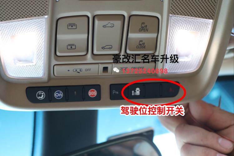 别克gl8改装电动门/gl8电动侧滑门改装,提升档次,秒升