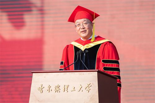 哈尔滨理工大学党委书记,校长赵琳致辞.哈理工 供图