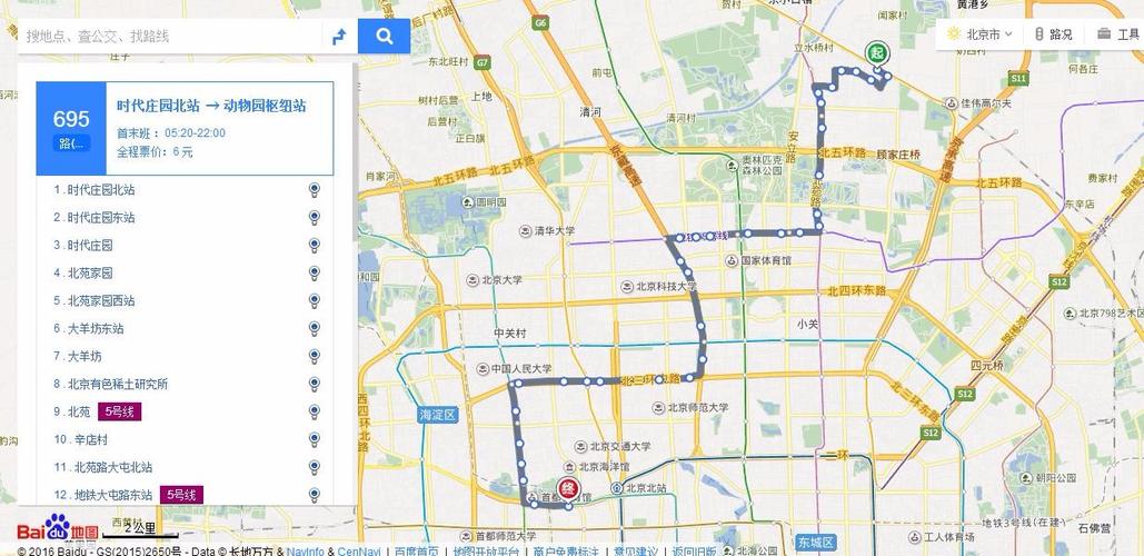 展开全部 北京695路公交车线路是往返于时代庄园北站 与 动物园枢纽