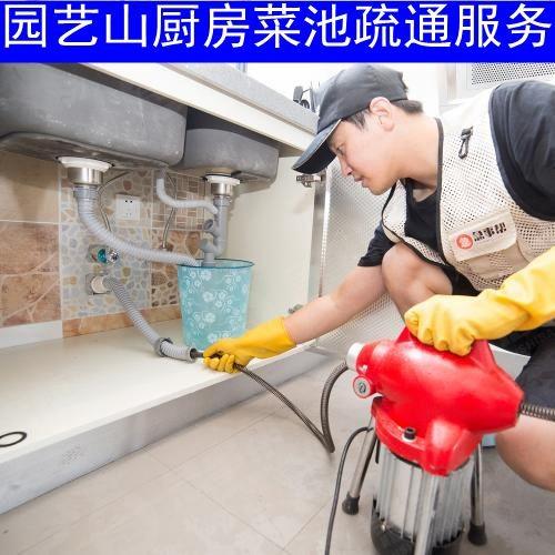 绵阳天府学院附近厨房下水道疏通哪家更更业?-绵阳本地盛和管道