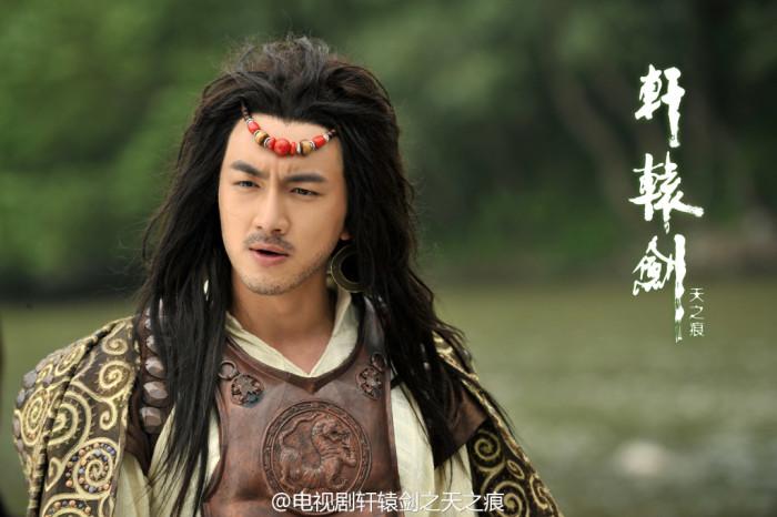 轩辕剑之天之痕 林更新