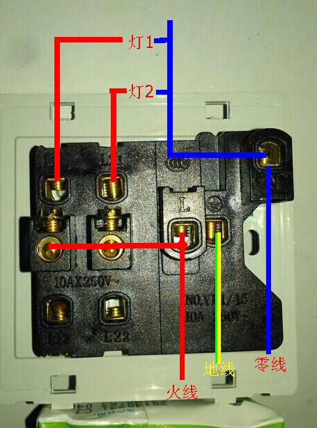 这个开关怎么接,墙壁开关