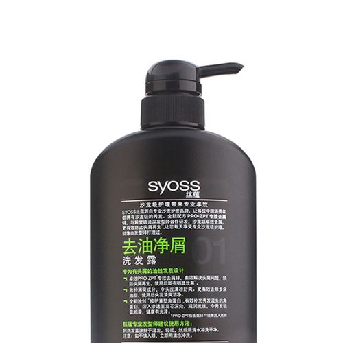 丝蕴 去油净屑洗发水750ml