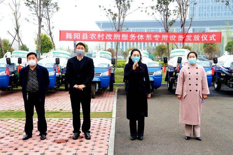 其它 舞阳县农业农村局的美篇 写美篇       会上副县长师艳芳要求各