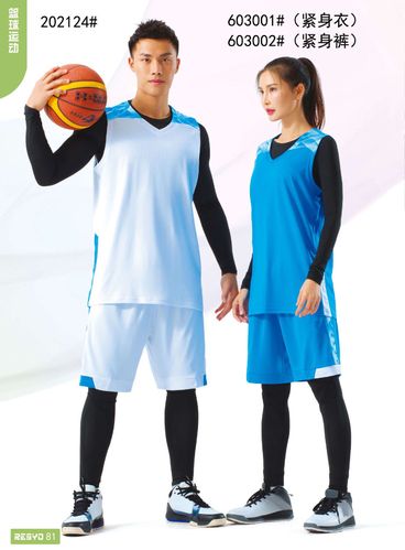 篮球服打篮球衣服印字印号码选朋宾之家