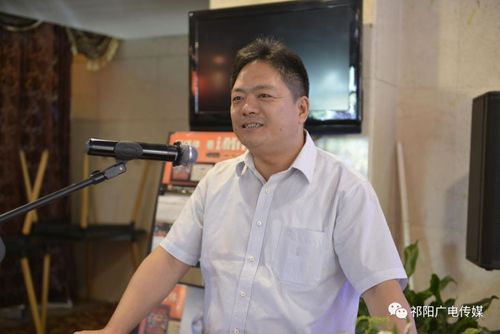中国联合航空公司党委书记蒋飞飞