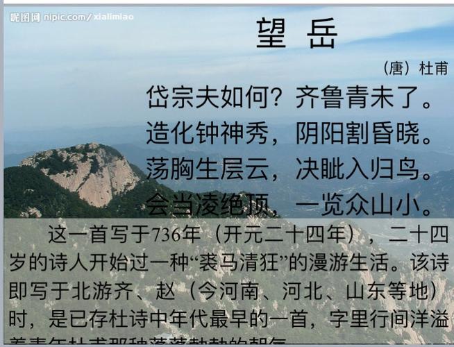 范读,学生读,了解诗歌的写作背景后,再读,了解诗意后再读,一遍比