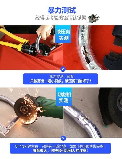 玥玛摩托车锁u型锁防盗锁电动车锁抗液压剪超b级锁芯全实心u形锁_7折