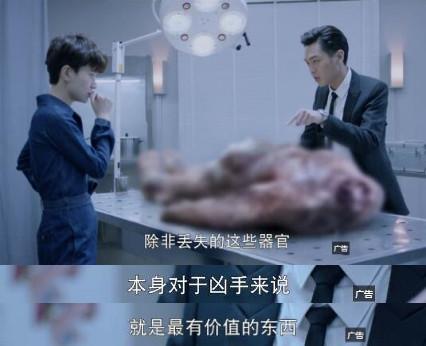 一句话毁了法医秦明你以为你演的是唐老鸭