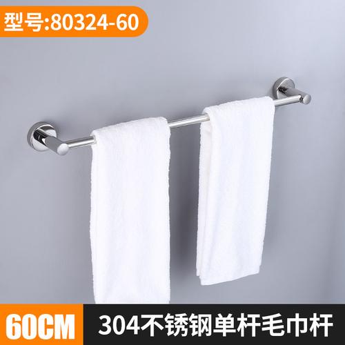 正山zhengshan毛巾架双杆不锈钢304浴室五金挂件挂架巾架毛巾挂毛巾杆