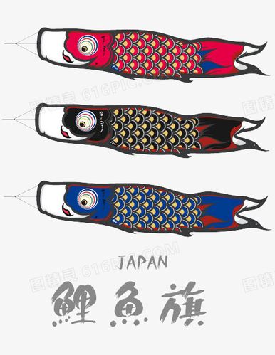 日本鲤鱼旗