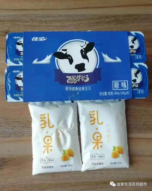 佳宝原味酸牛奶