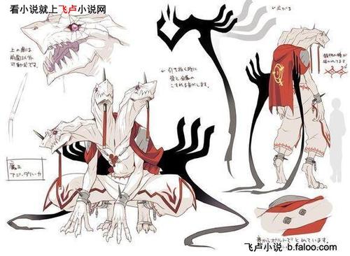 三头龙,阿兹*达卡哈.