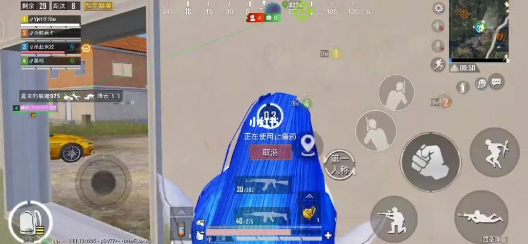 和平精英校长坚持与努力同款科技