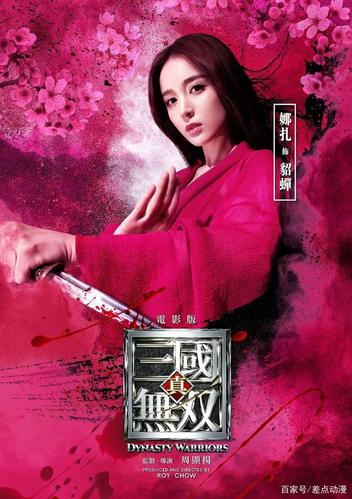 我国翻拍《真三国无双》真人版,19路诸侯大战董卓,娜扎再演貂蝉