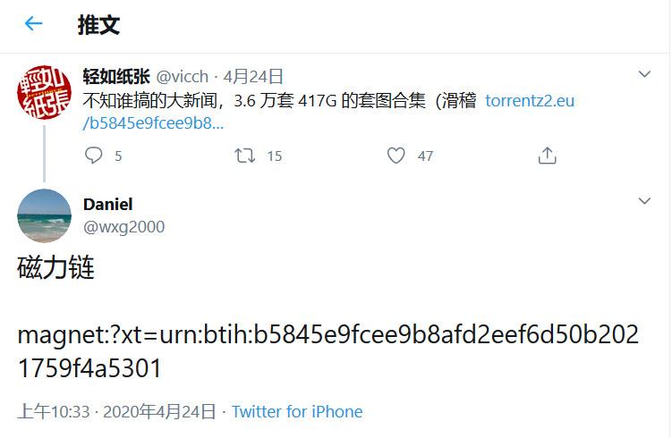 推特大佬超级无敌写真集3.6万套417g套图合集
