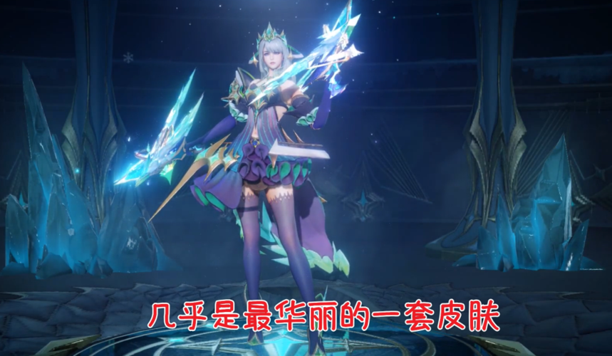 王者荣耀:虞姬再受宠爱,贵族v8专属皮肤,超越鲁班成最贵皮肤