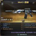 m4a1-雷神