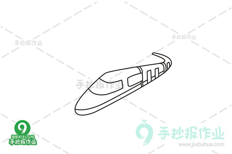 高铁简笔画