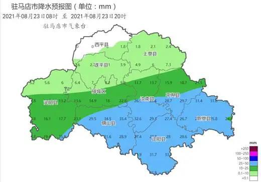 遂平新闻 - 遂平县
