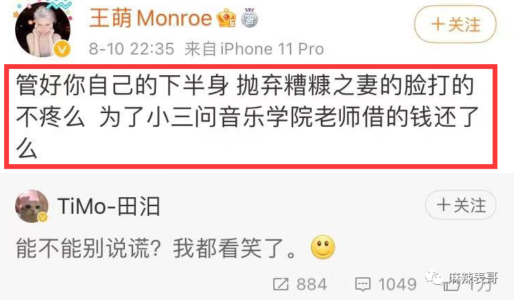 送女友进牢房的男艺人,又多了一个