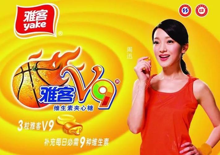 2003年非典过后雅客凭什么脱颖而出