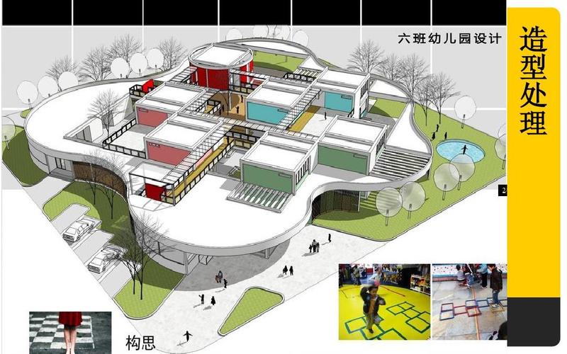 幼儿园案例分析~ppt