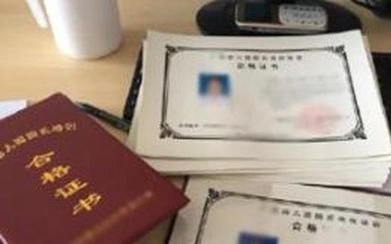 幼儿园"园长证"发证机构不明 培训乱象频频