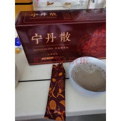 花依旧 【3罐装】丹佇散丹宁散堂元医馆 红豆薏米芡实小豆南京丹宁散