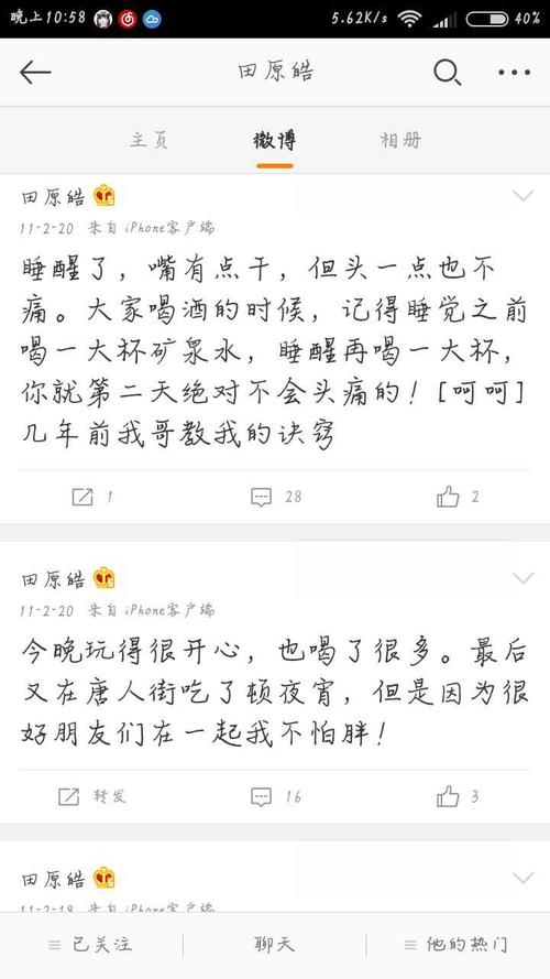 如何评价《非正式会谈》里的贝贝,扬扬,oo,甜甜,萨沙?