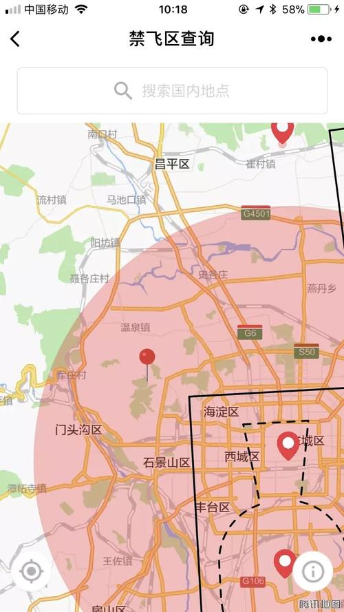 无人机禁飞区查询助手_微信小程序大全we123.com