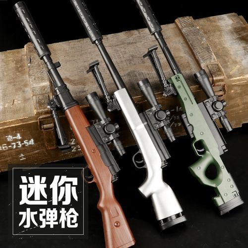 购客wp*仿真退壳下供弹抛壳水弹枪软弹枪改装 水晶弹儿童玩具枪_易购