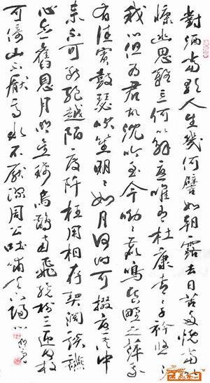 李明亮