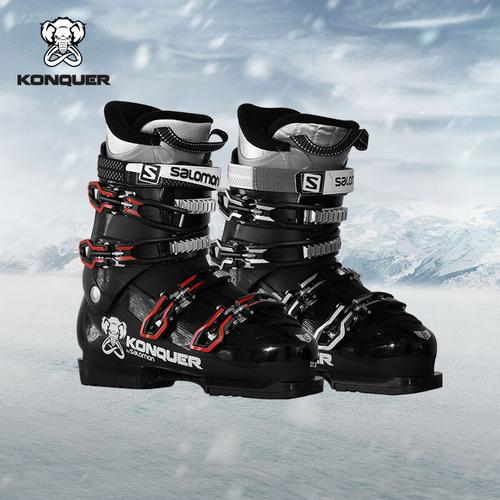 konquer双板滑雪鞋成人男女初中级双板雪靴易穿脱舒适亚洲宽版