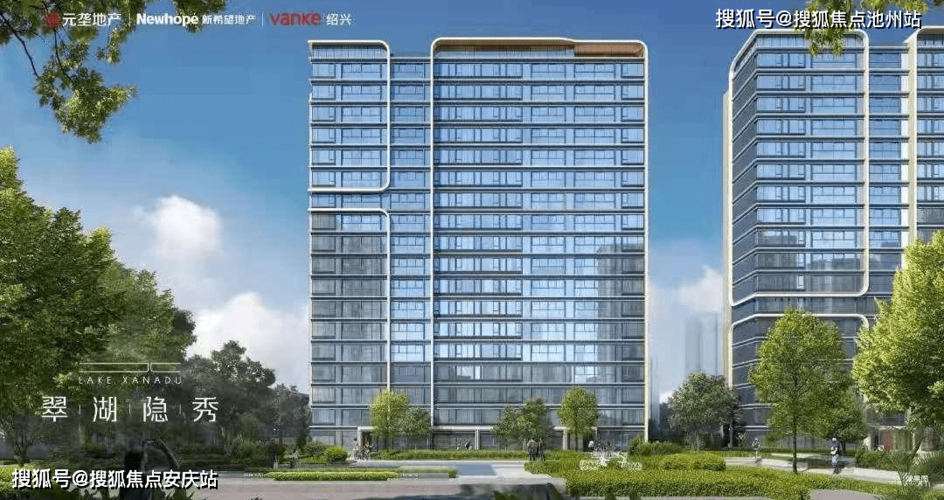 绍兴镜湖【万科翠湖隐秀】骇人听闻的内幕【万科翠湖隐秀】—真相太